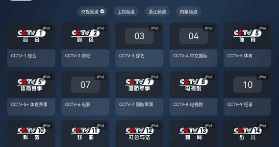 云电视Pro2025最新开源免费版