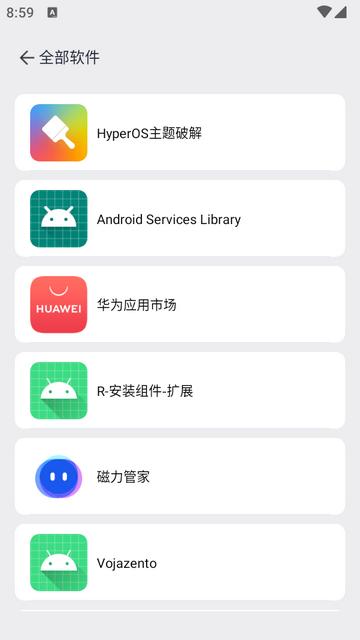 MTI文件管理会员解锁版