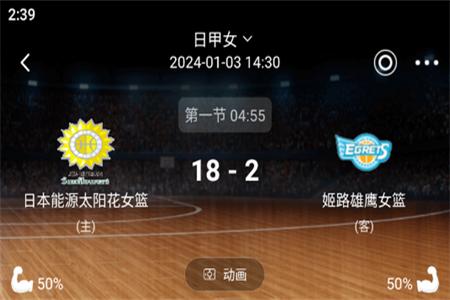 857直播体育NBA