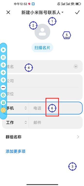 自动化测试仪 自动化测试仪