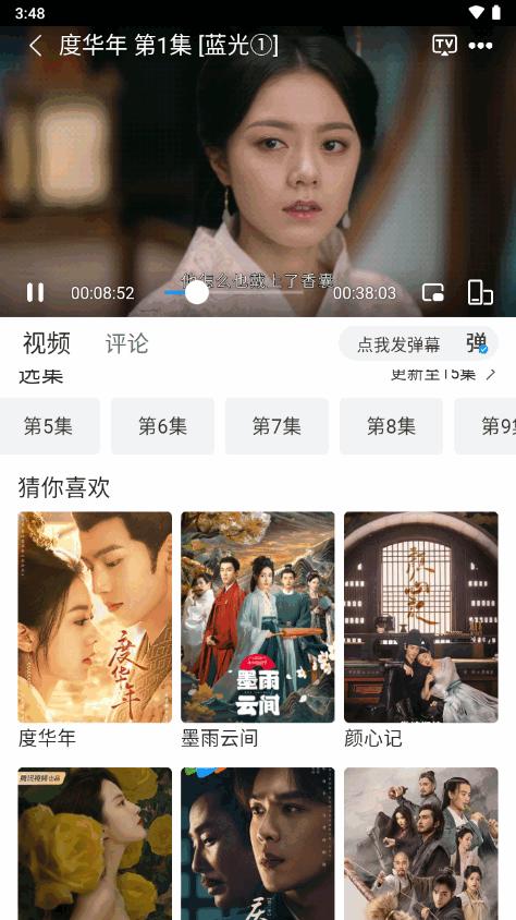 雷龙影视app免费追剧v1.0.5 纯净免广告版 v5.0.4