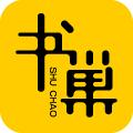 书巢阅读app手机最新版v1.1安卓版