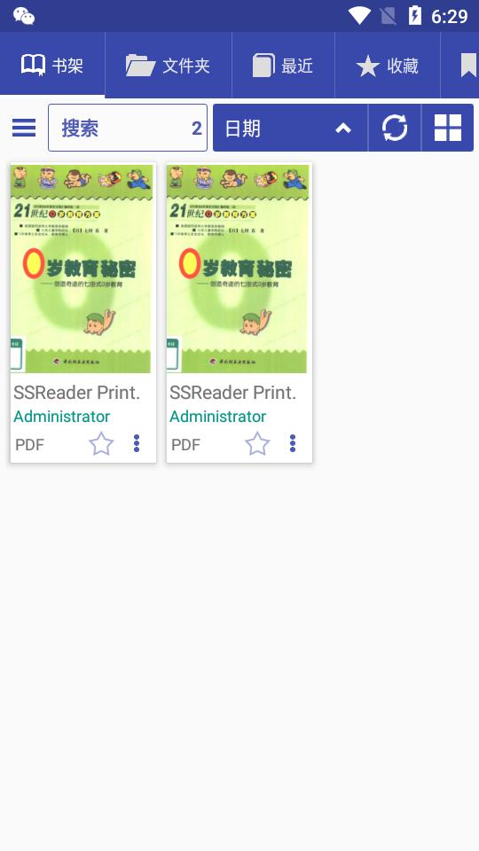Librera Pro全书阅读器app免费版v9.0.17 安卓手机版 v5.3.3