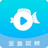 金鱼视频原迅龙视频app免广告版V3.3.8 最新版