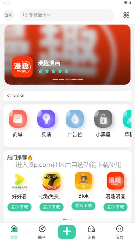 MuYan工具箱 MuYan工具箱