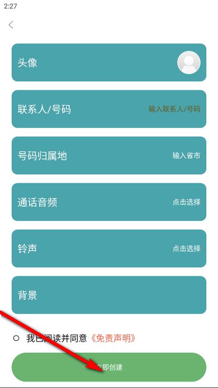 社恐治愈器下载appV 1.0安卓版 v5.4.3