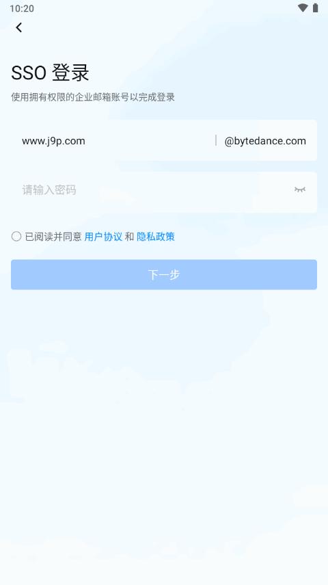 抖音销帮官方版