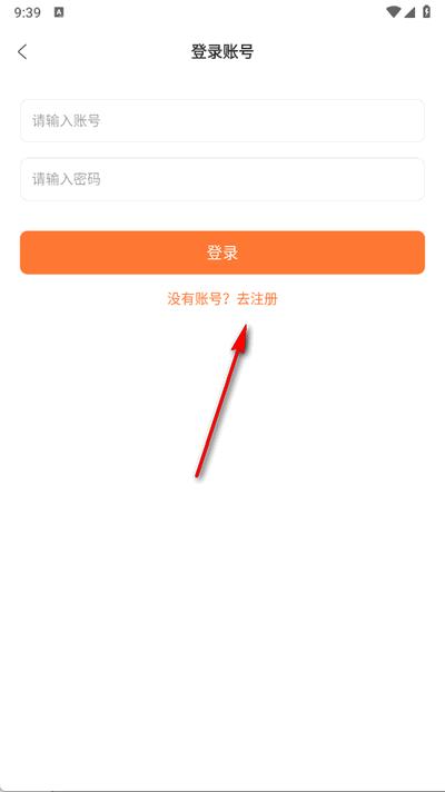 白天鹅免费追剧app