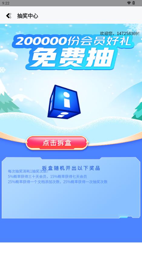 蓝智后台iapp后台