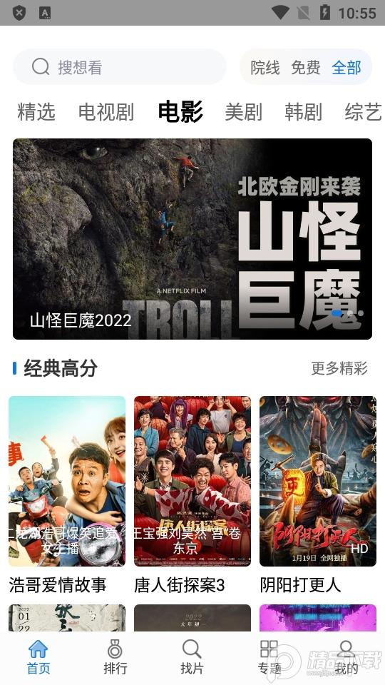 快狗影视大全app快狗视频正版v1.2.7 最新手机版 v4.2.4