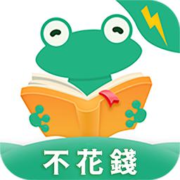 爱看书(Love To Read)app3.0.5安卓版