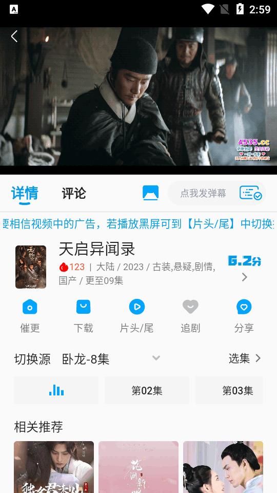 剧多多影视app无广告纯净版v1.4.2 免登录优化版 v4.3.4