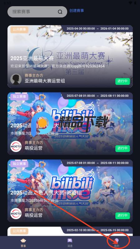 萌投moeto