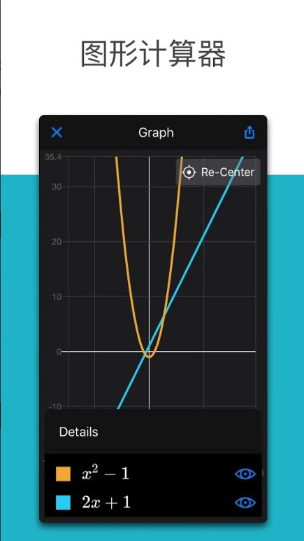 微软数学app(Microsoft Math Solver)v1.0.63 手机官方版 v6.3.1