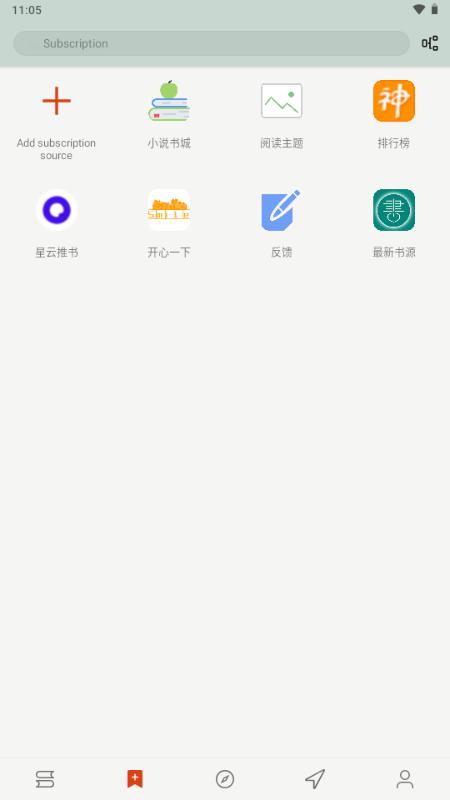 OwlReader猫头鹰阅读v1.8.25021215 安卓版 v4.5.3