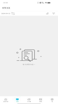 有我看家智能摄像头v4.0.11 最新版 v5.0.4