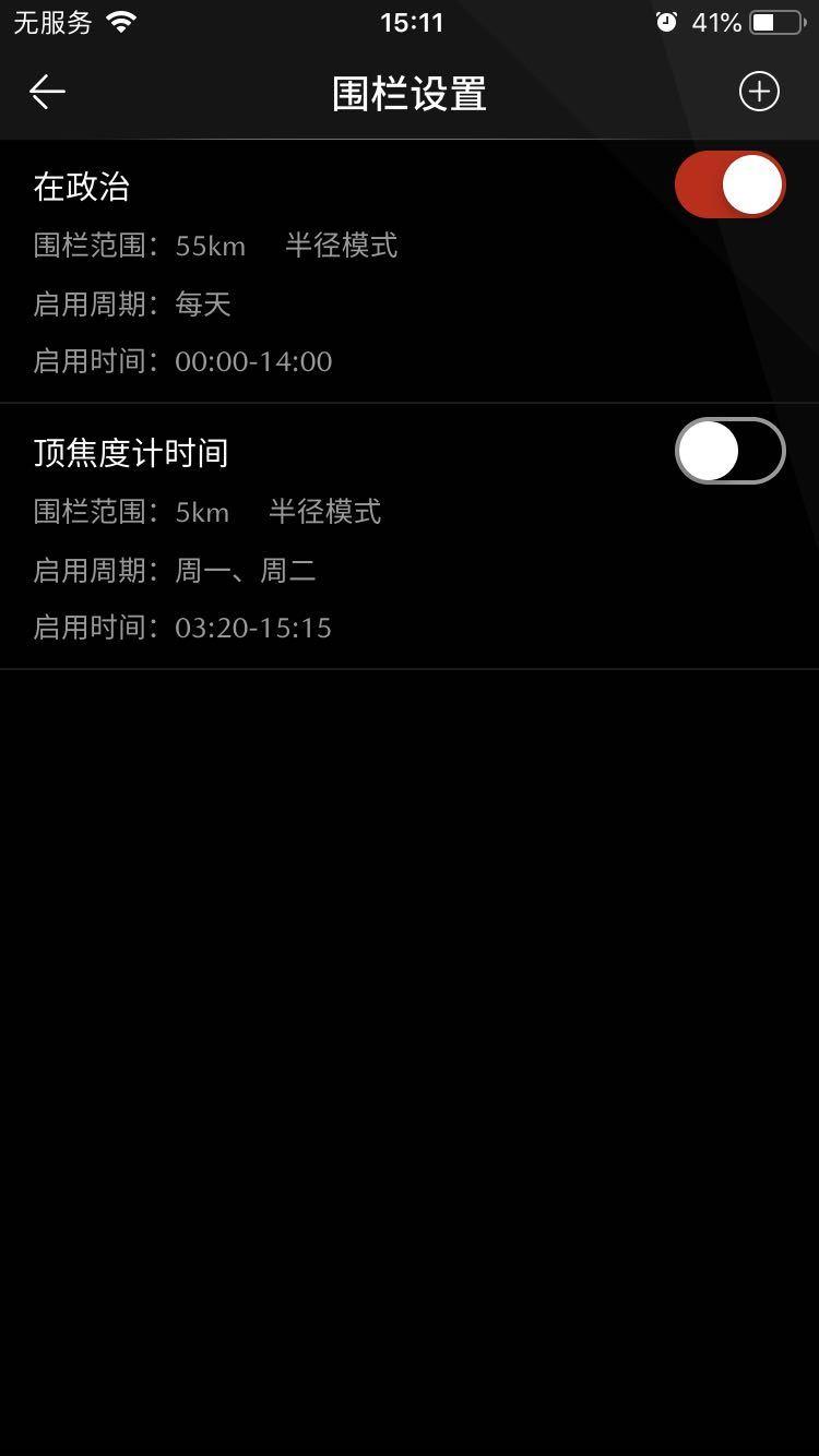 My Mazda官方app1.3.0 正版 v5.4.4