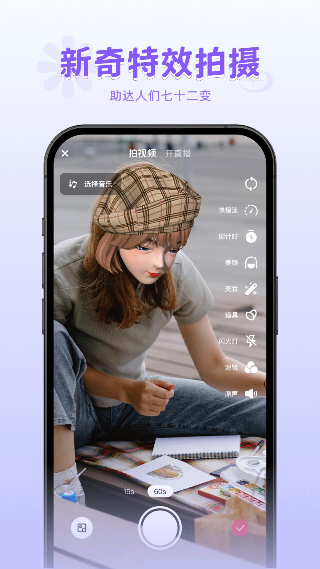火乐园app官方版v1.0.7 安卓版 v5.1.1