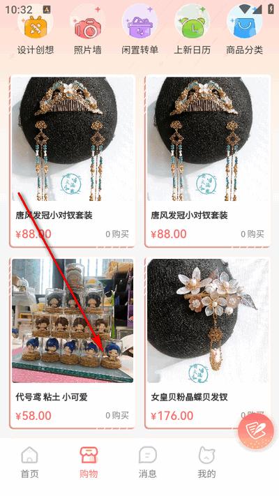 次元集市2025最新版 次元集市2025最新版