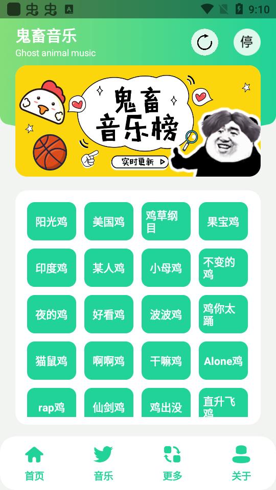 鸡乐盒v7.0无广告版7.0 无网险版 v5.2.3