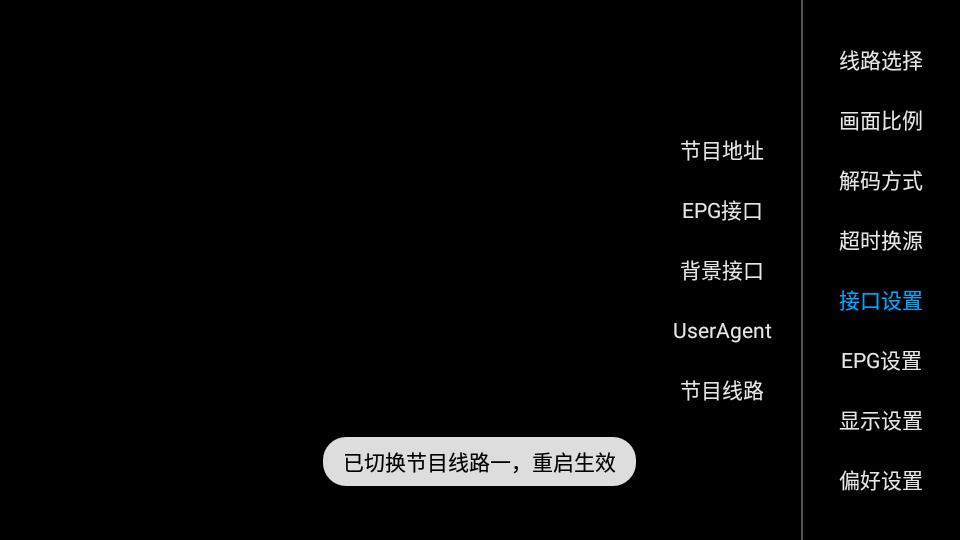 diyp魔改tv版2025app5.2.0 无广告清爽版 v4.1.2