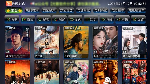 麒麟影仓内置版apk
