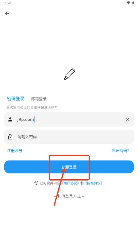 极简记物app安卓版 极简记物app安卓版
