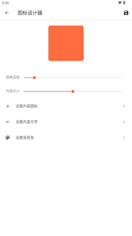 FA(3X)UFO飞碟版