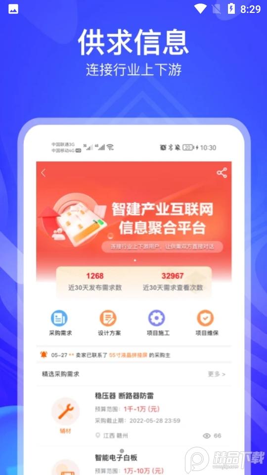 河姆渡v3.1.5 安卓最新版 v6.2.3