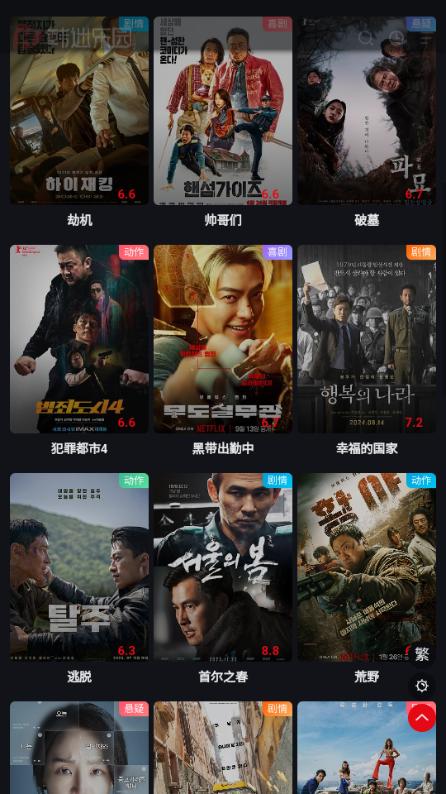 韩迷乐园app免费看韩剧v1.0.0 最新版本 v4.1.3