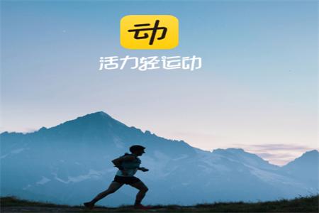 动动app 动动app