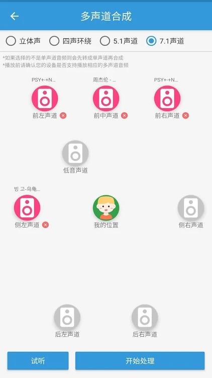 MP3提取转换器app免费版v1.9.1 去广告最新版 v5.2.4