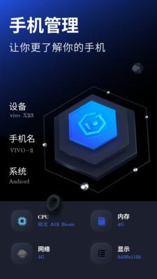 虫虫宁宁助手安卓版1.1 安卓版 v5.0.4