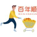 百年顺