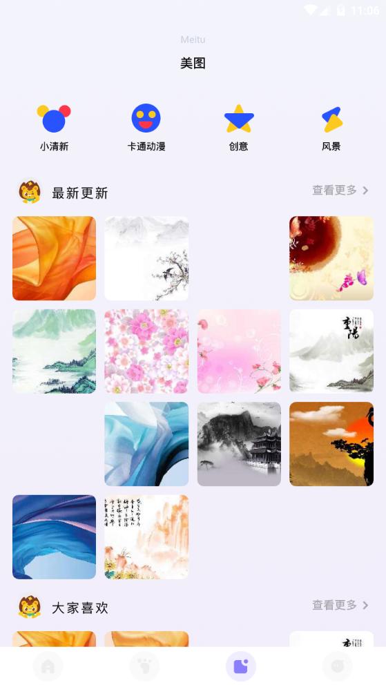 整蛊变声器app手机最新版1.1官方版 v4.0.1