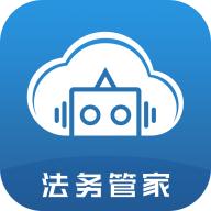 云律通法务管家最新版v1.1.6手机版