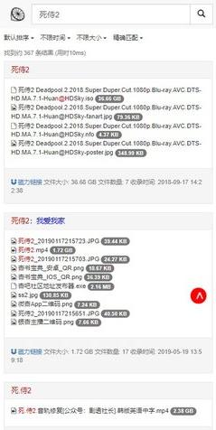 磁力柠檬app软件下载官方