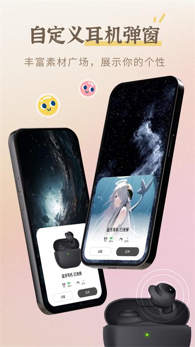 小组件盒子永久免费版 v5.3.1