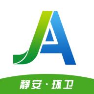 政浩智慧环卫app官方版1.0.0最新版