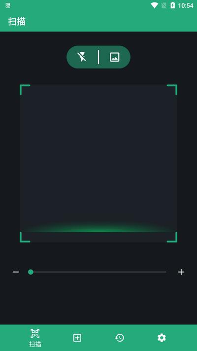 智能二维码app手机版v3.6.7 安卓版 v5.0.1