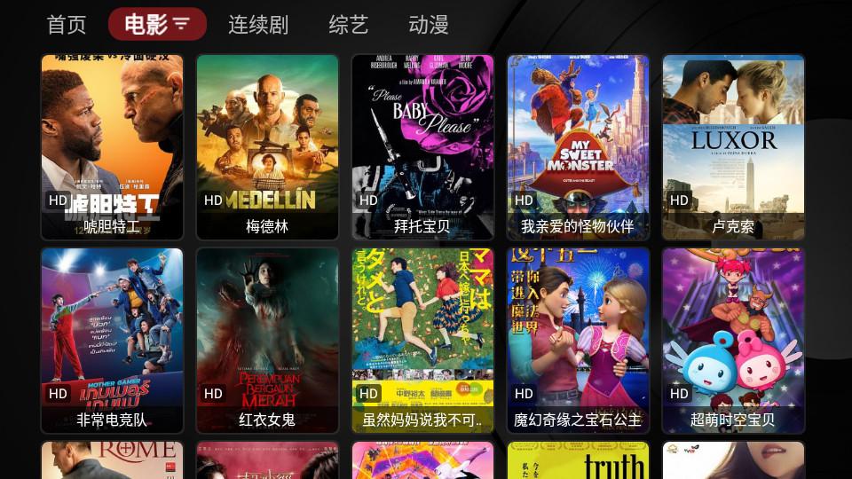 花猫TV安卓版1.0.5 手机版 v4.1.2