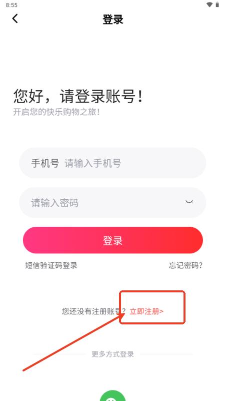 钢构工程平台app最新版