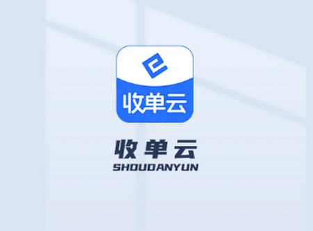 收单云app 收单云app