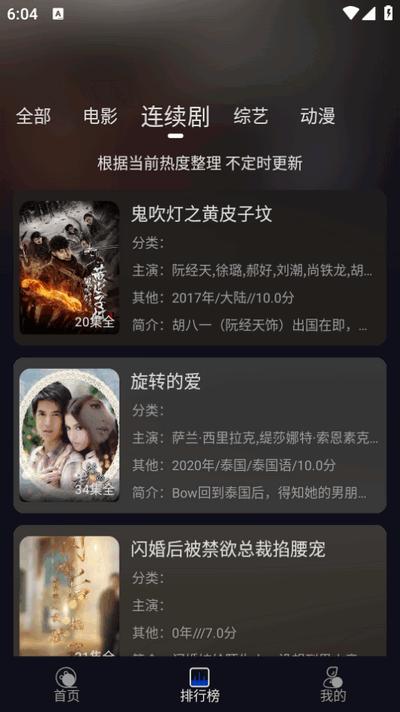 Free HD视频v1.0.0 安卓版 v4.2.2