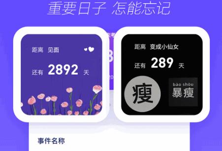表盘商店app最新版