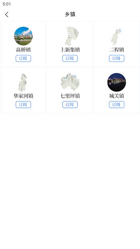 最红安手机客户端v1.0.4 最新版 v3.4.4