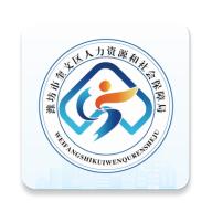 社区微业便民服务app安卓版1.0最新版