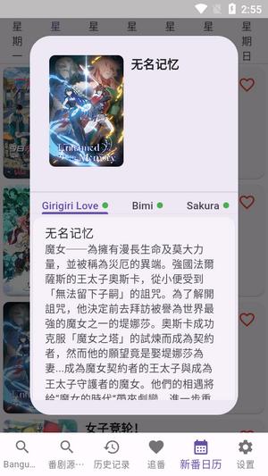 knkpanime动漫软件 knkpanime动漫软件