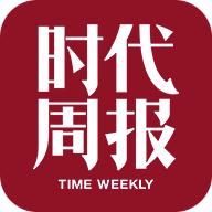 时代周报电子版客户端v3.2.7 最新版