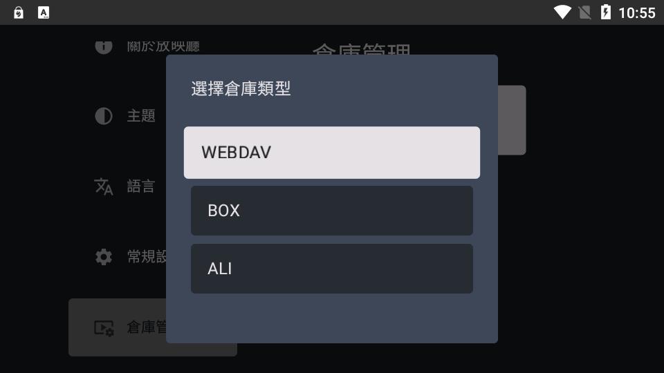 放映厅直播助手app清爽版v0.0.4-24电视tv版 v4.0.2